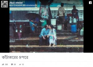 Un fotgrafo banglades recibe una paliza y pierde su trabajo por retratar un beso