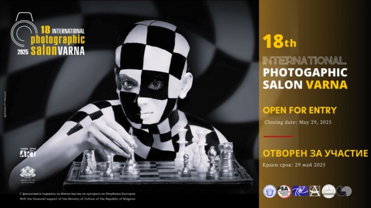 18th International Photographic Salon Varna 2025