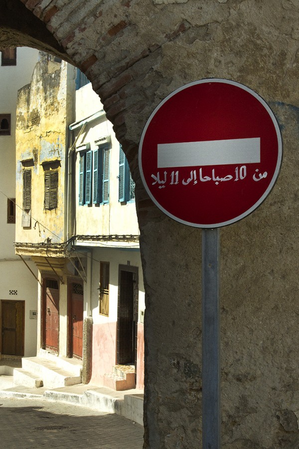 No pasar (Marruecos)