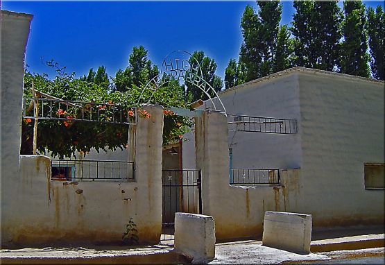 "Rancho con nombre" de Csar Manrique