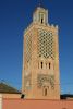 otro minarete