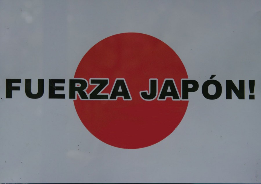 "A la comunidad japonesa" de Ricardo Luis Zedler