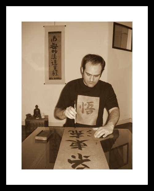 "practicando caligrafa japonesa (shodo)" de Joaquin Canclini