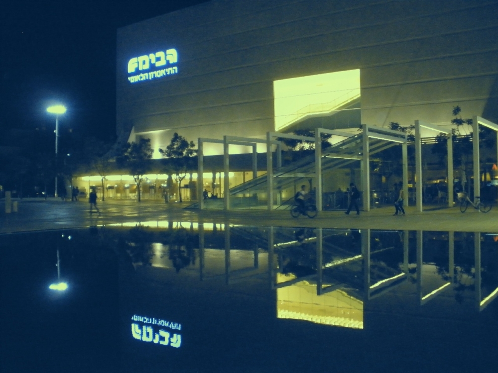 "Centro cultural Habima en Tel Aviv - 1" de Tzvi Katz