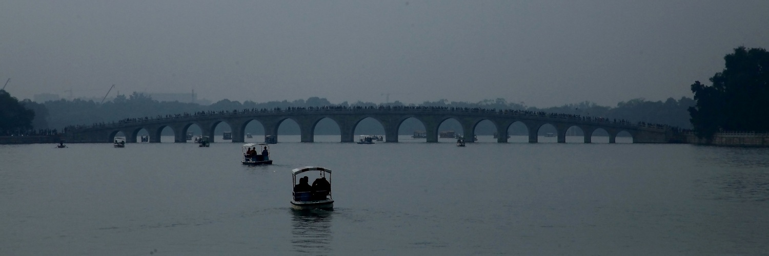 "Puente de los 17 Arcos." de Francisco Luis Azpiroz Costa